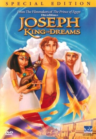 Царь сновидений (2002)