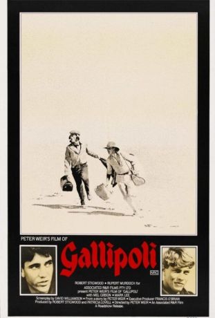 Галлиполи (1981)