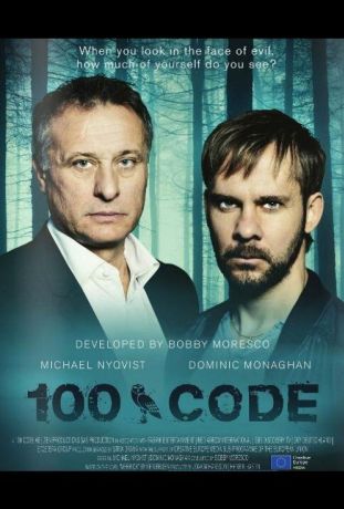 Код 100 (2015)