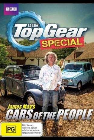 Народные автомобили с Джеймсом Мэем (2014)