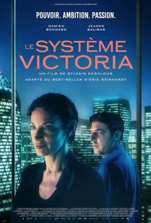 Секреты Виктории (2024)