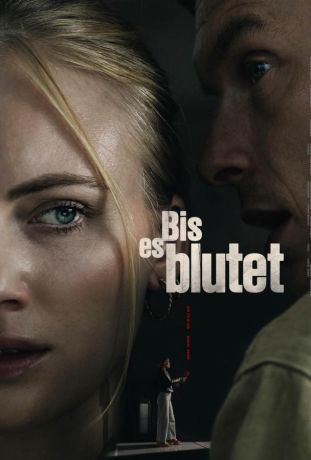 До последней капли (2025)