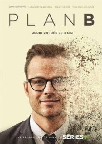 План «Б» (2017)