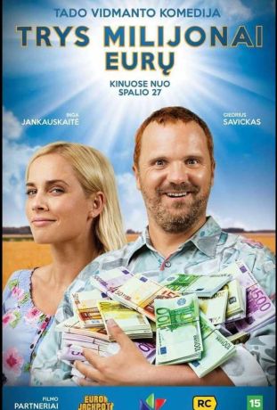 Три миллиона евро (2017)