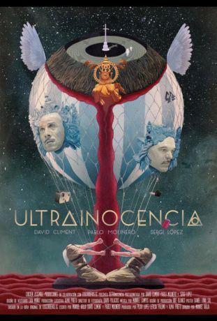 Ультраневинность (2020)