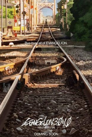 Евангелион 3.0+1.0: Финал (2021)