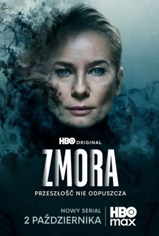 Змора / Призраки прошлого (2026)