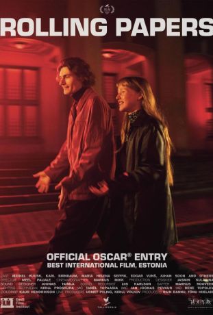 Самокрутки (2024)