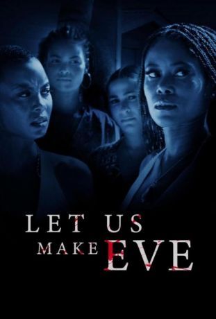 Нас заставила Ева (2024)