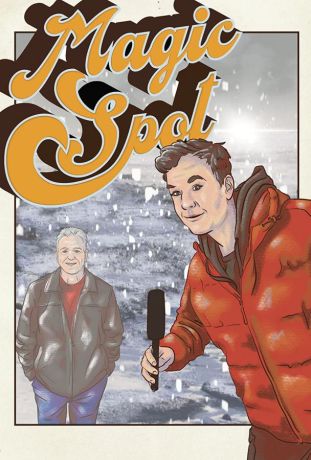 Волшебное место (2022)