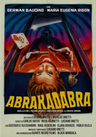 Абракадабра (2018)