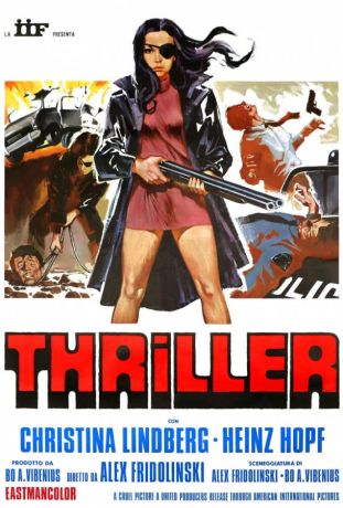 Триллер: Жестокий фильм (1974)