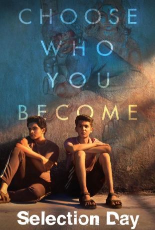 День отбора (2018)