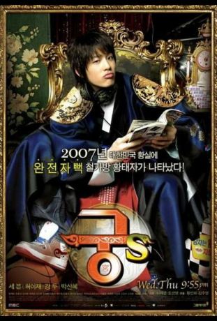 Дворец С (2007)