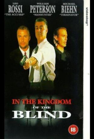 Королевство слепых (1995)
