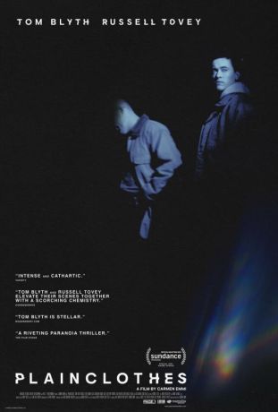 Полицейский в штатском (2025)