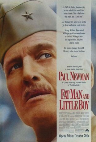 Создатели тени (1989)