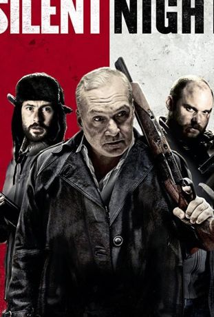 Тихая ночь (2021)