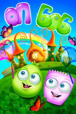 Оп и Боб (2018)