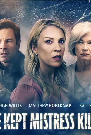 Сoдepжaнкa-убийцa (2023)