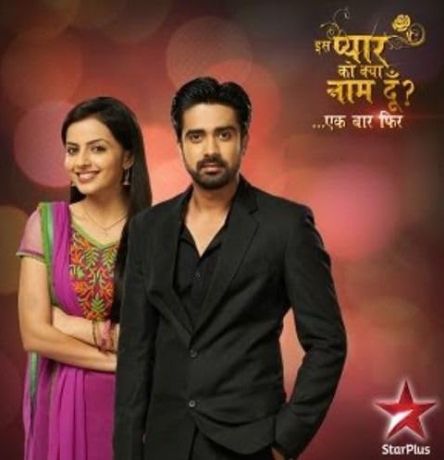 Как назвать эту любовь? Еще раз (2013)