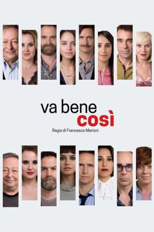 И так хорошо (2021)