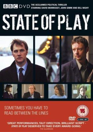 Большая игра (2003)