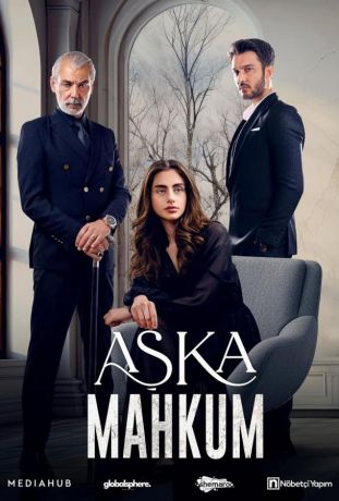 Узник любви / Заключенный любви (2025)