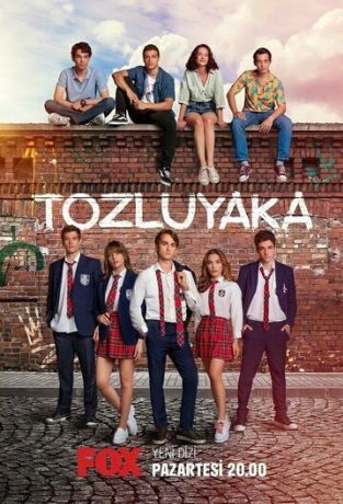 Пыльный воротник (2022)