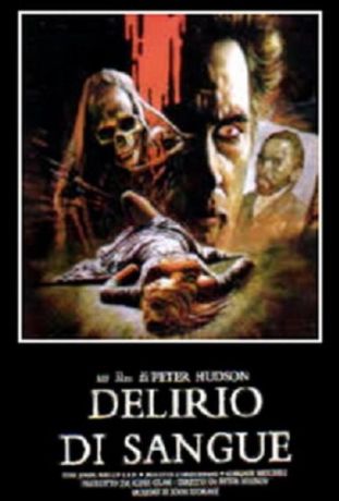 Кровавое безумие (1988)