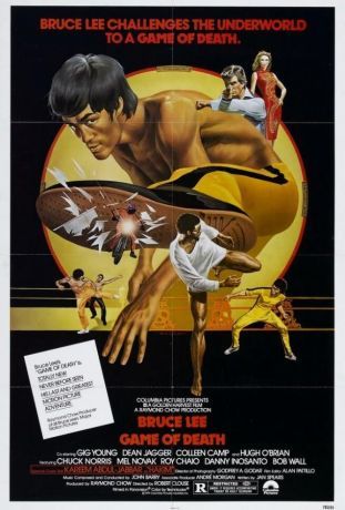 Игра смерти (1978)