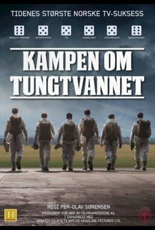 Сражение за тяжёлую воду (2015)