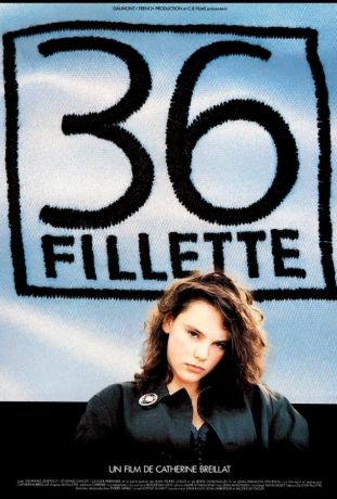 36-й для девочек (1988)