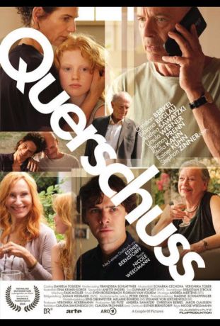 Рикошет (2024)