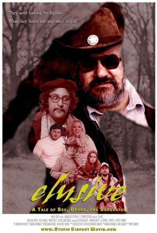 Неуловимый (2022)