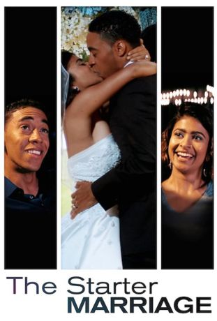 Пробный брак (2021)