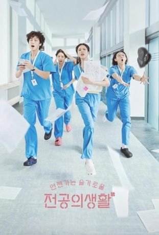 Соседская мудрость (2025)