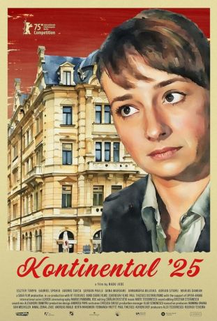 Континенталь '25 (2025)