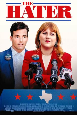 Недоброжелатель (2022)