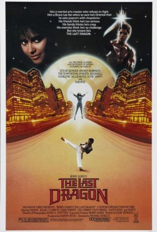 Последний дракон (1985)
