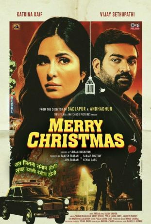 Счастливого Рождества (2024)