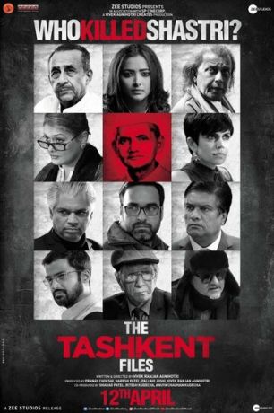 Ташкентское дело (2019)