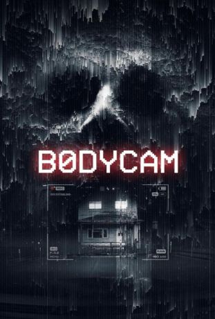 Оно. Дом зла (2026)