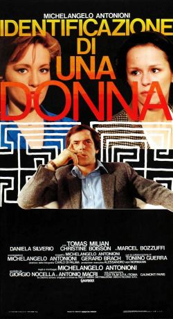 Идентификация женщины (1982)