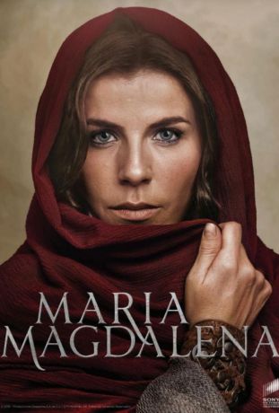 Мария Магдалена (2018)