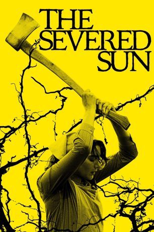 Отсечённое солнце (2024)