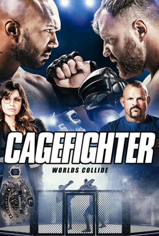 Боец в клетке (2020)