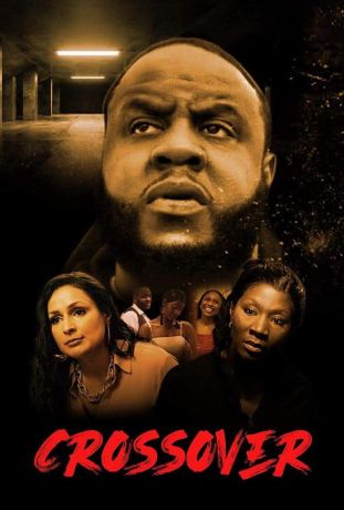 Пересекающиеся жизни (2021)