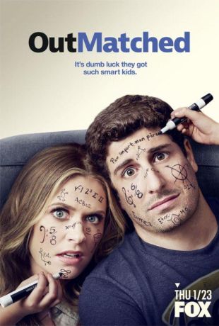 В меньшинстве (2020)