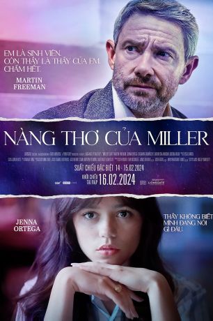 Фаворитка Миллера (2024)
